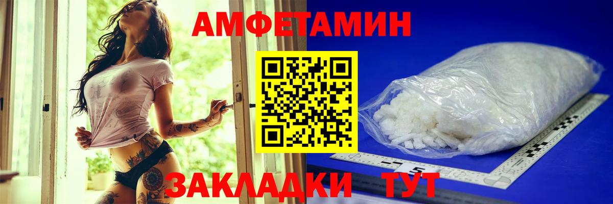 Кубинка  АМФ 97%  Amphetamine  Вход с VPN 