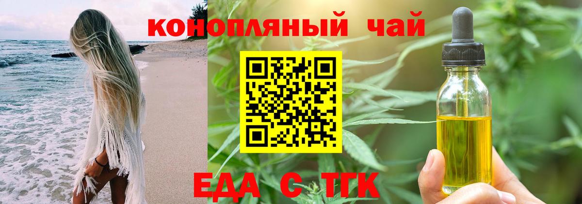 Меф мяу мяу Кубинка