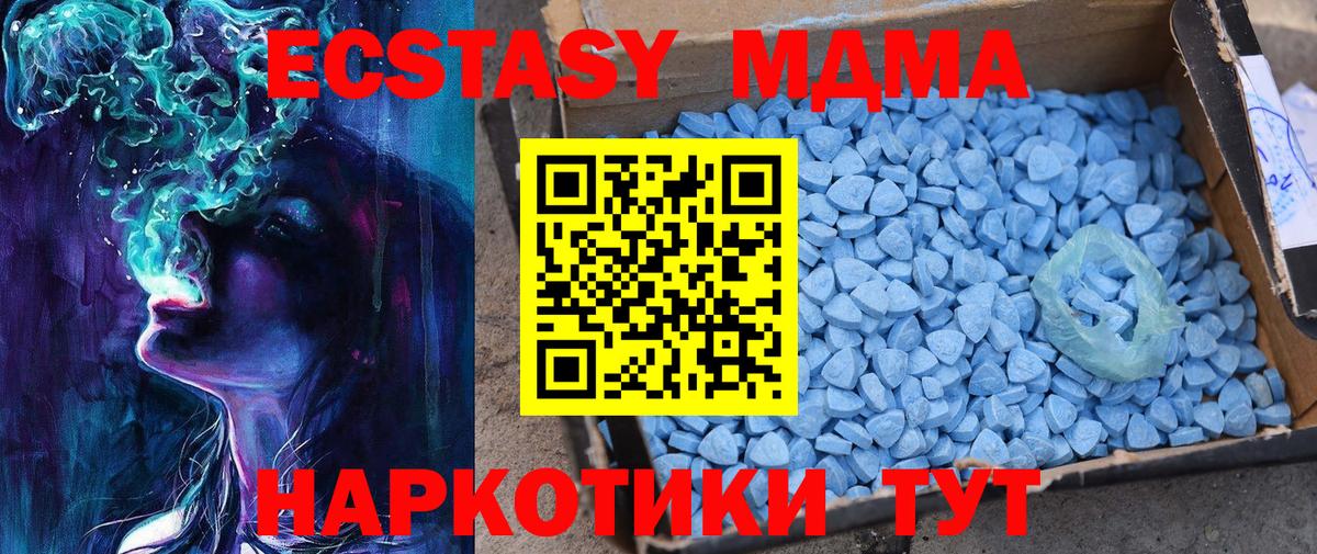 Ecstasy mix  ЭКСТАЗИ  Кубинка  KRAKEN зеркало  Вход с VPN 