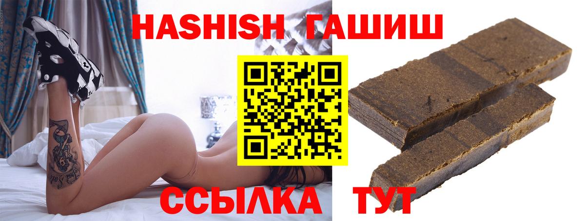 Гашиш hashish Кубинка