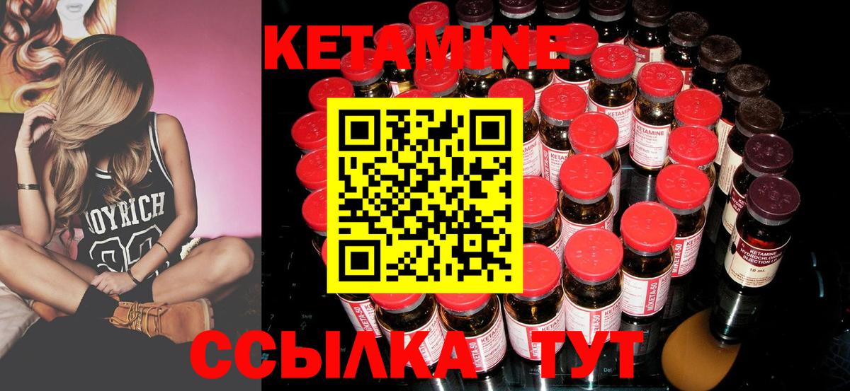 blacksprut сайт  Вход с VPN  Кубинка  Кетамин ketamine 