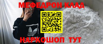 стафф Краснокаменск