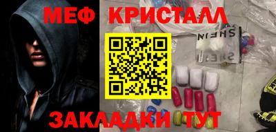 гашик Краснознаменск