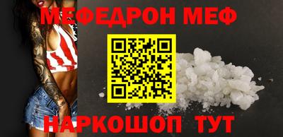 стафф Краснокаменск