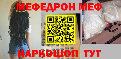 стафф Краснокаменск