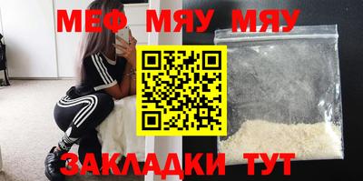 стафф Краснокаменск