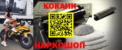 мефедрон мука Комсомольск-на-Амуре