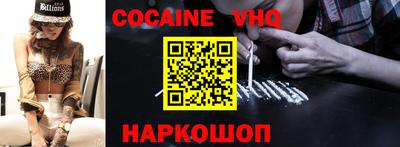 гашик Краснознаменск