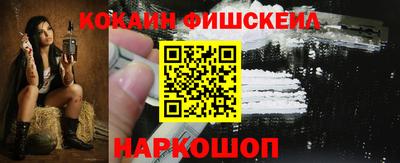 стафф Краснокаменск