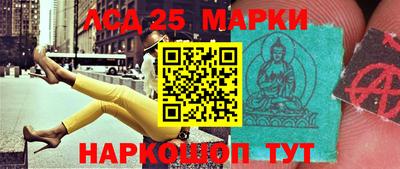 MESCALINE Конаково
