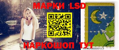 гашик Краснознаменск