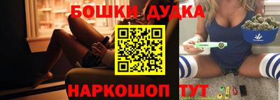 гашик Краснознаменск