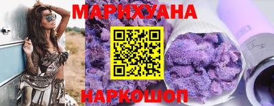 стафф Краснокаменск