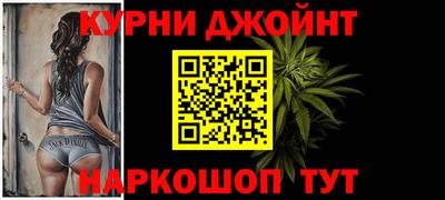 стафф Краснокаменск
