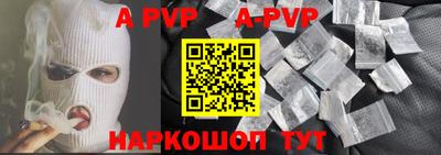 гашик Краснознаменск