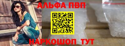 стафф Краснокаменск