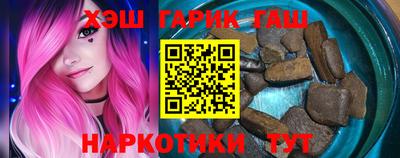 гашик Краснознаменск