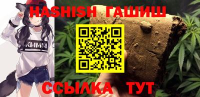 гашик Краснознаменск