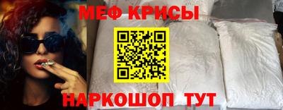 стафф Краснокаменск