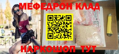 стафф Краснокаменск