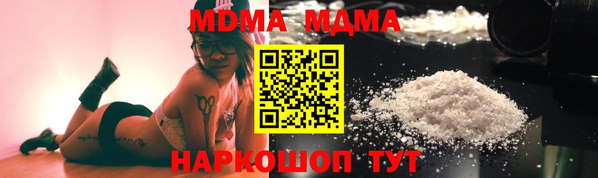 Гашиш  Кубинка  Конопля  Cocaine  Мефедрон   Меф  Вход с VPN  ЭКСТАЗИ 