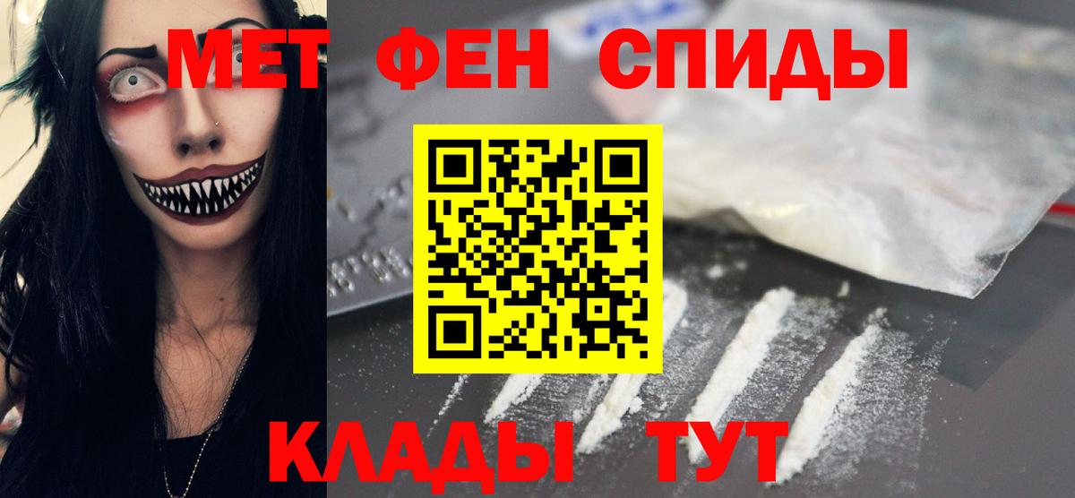 Первитин Декстрометамфетамин 99.9% Кубинка