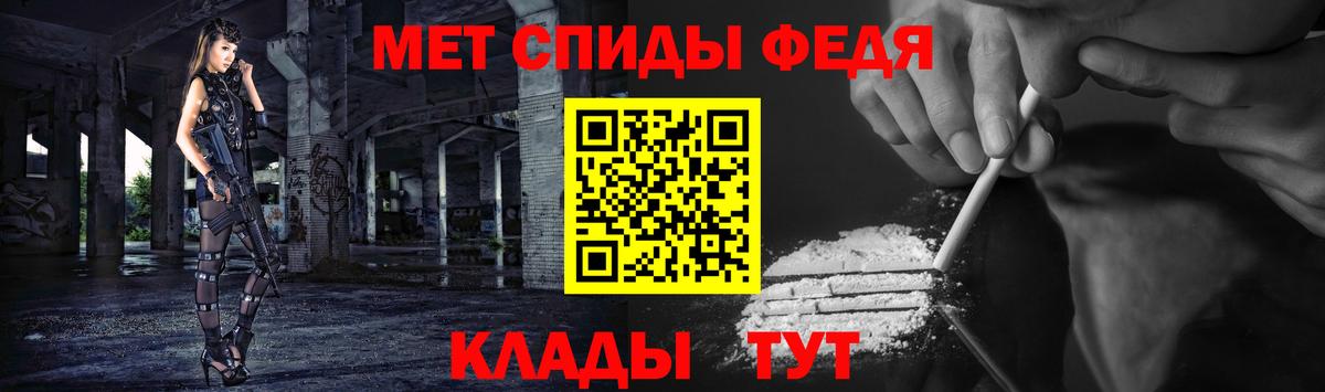 Кубинка  МЕТАМФЕТАМИН  Вход с VPN  МЕТАМФЕТАМИН винт 