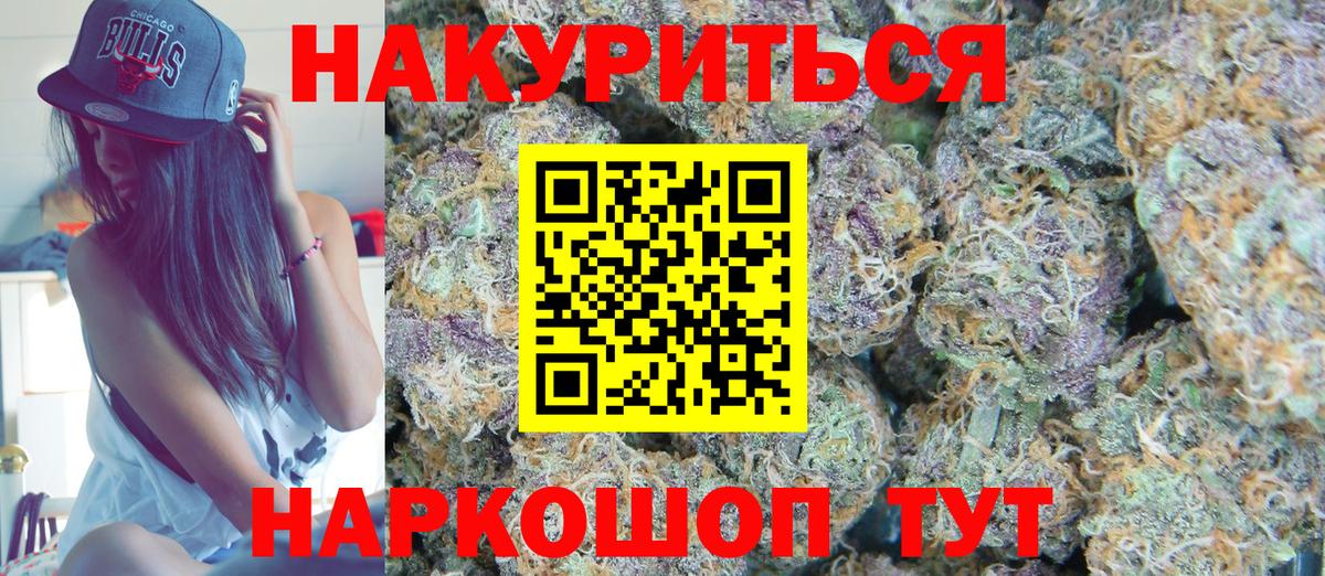 Кубинка  Шишки марихуана White Widow  Вход с VPN  Канабис VHQ 